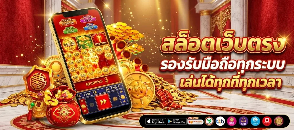 โปรโมชั่นเครดิตฟรี BW66 สำหรับสมาชิกใหม่