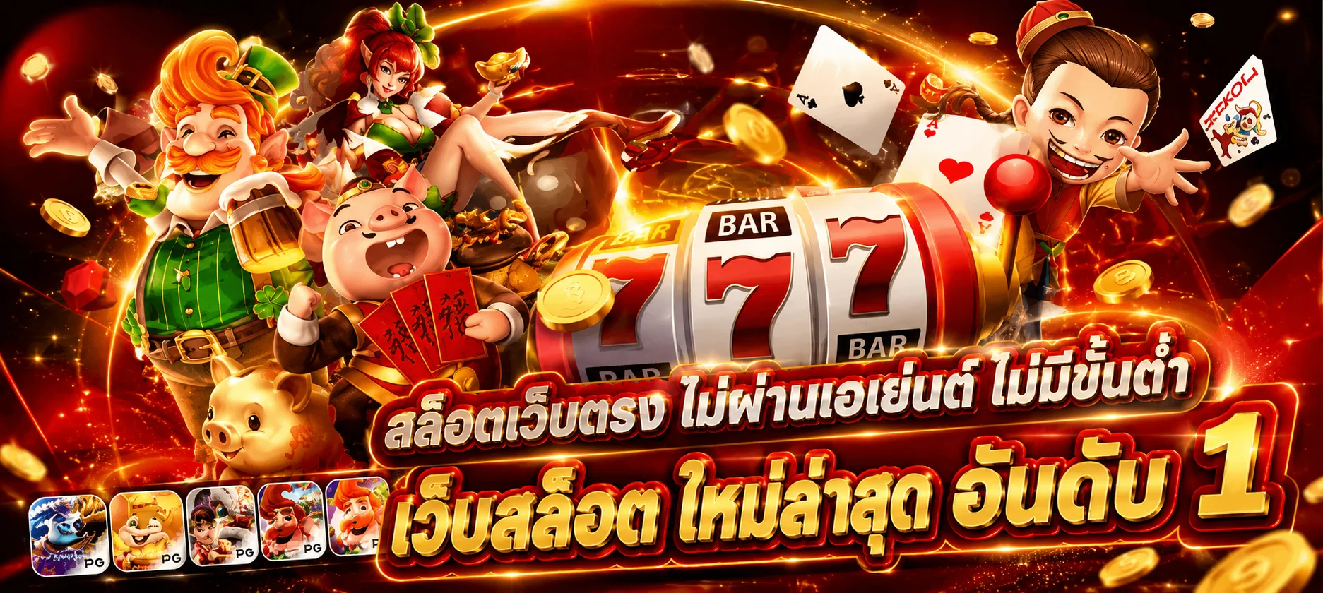 หน้าแรกเว็บ BW66 ทางเข้าเล่นสล็อตออนไลน์เว็บตรง