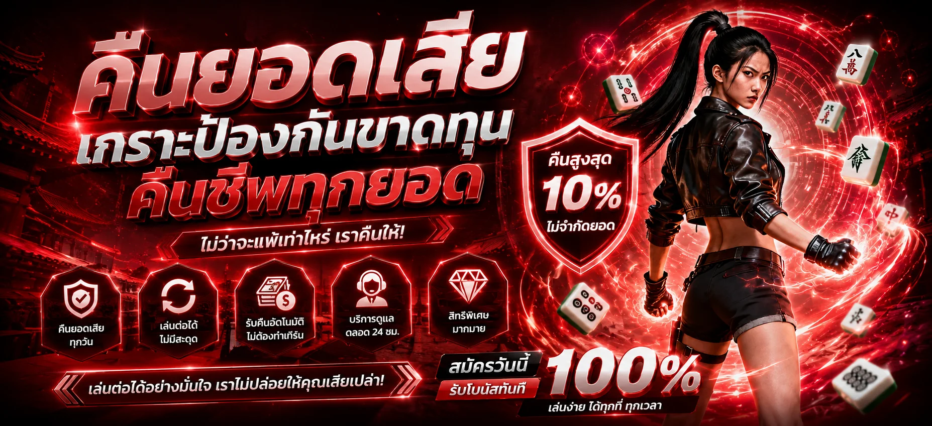 BW66 ทางเข้าเล่นสล็อต คาสิโน บอล หวย ครบเว็บเดียว