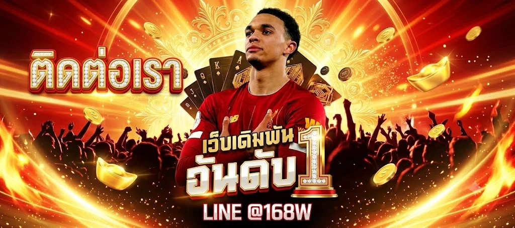 หน้าเข้าสู่ระบบ BW66 ล็อกอินเว็บตรง ปลอดภัย SSL