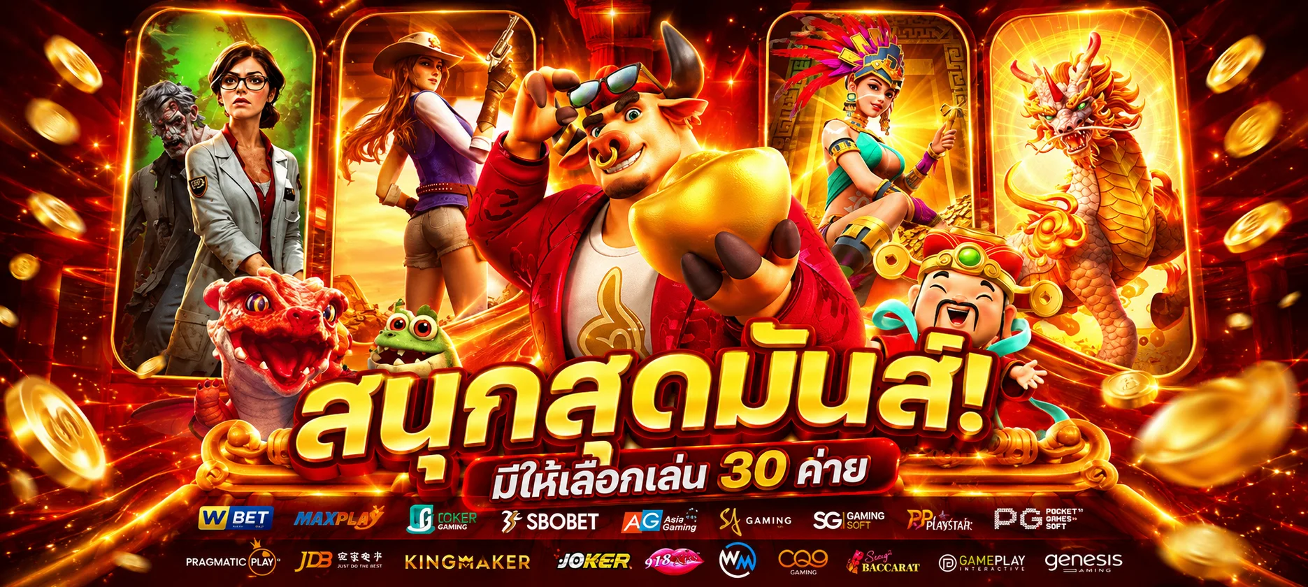 ขั้นตอนการสมัคร BW66 พร้อมรับเครดิตฟรีสำหรับสมาชิกใหม่